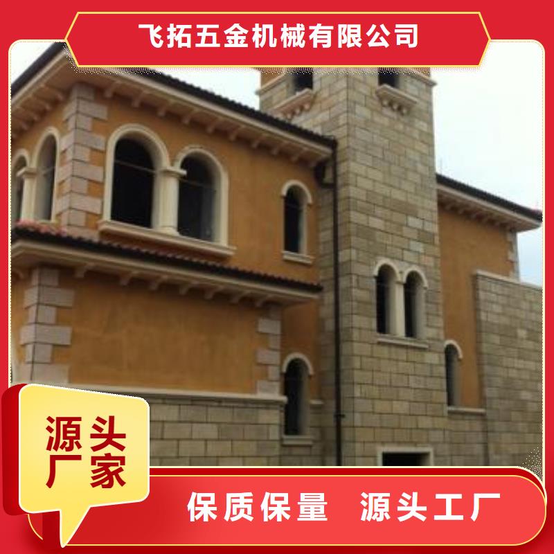 天沟按需定制