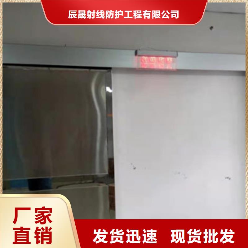 防护门视频-开化|龙游|金华|台州|舟山|温州|丽水|宁波防护门售后服务完善-辰晟射线防护工程(衢州市分公司)