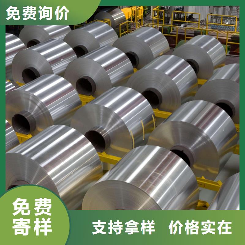 0.4保溫鋁皮〖多少錢一平方〗?