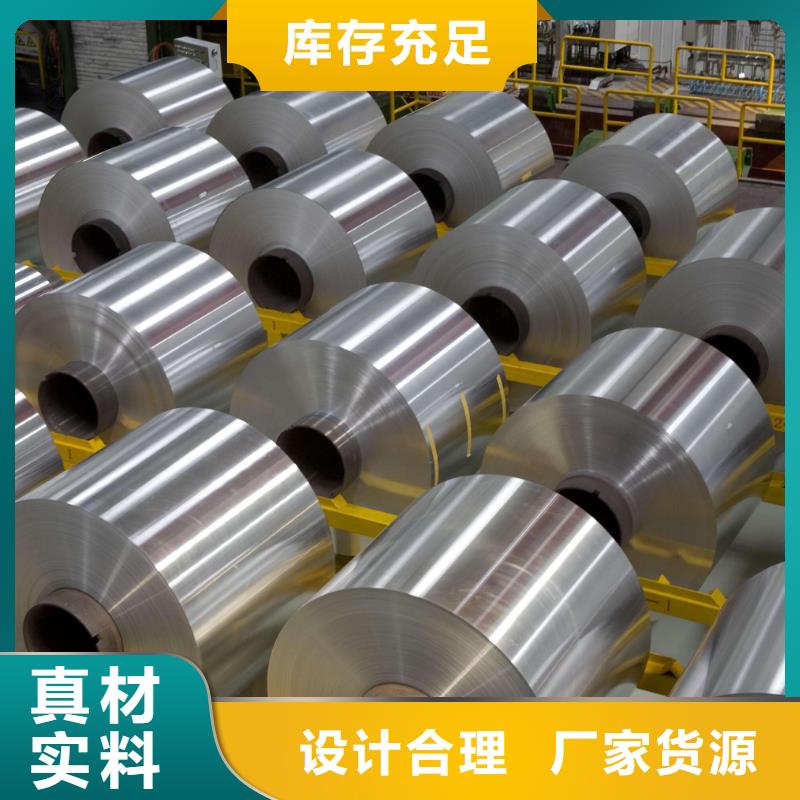 铜绞线视频-铜绞线-辰昌盛通金属材料(肇庆市分公司)服务区域高要|鼎湖|佛山|深圳|中山|惠州|湛江|云浮