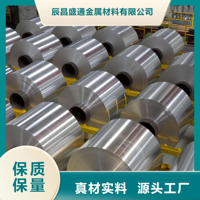 保溫鋁皮壓花鋁板高質量高信譽