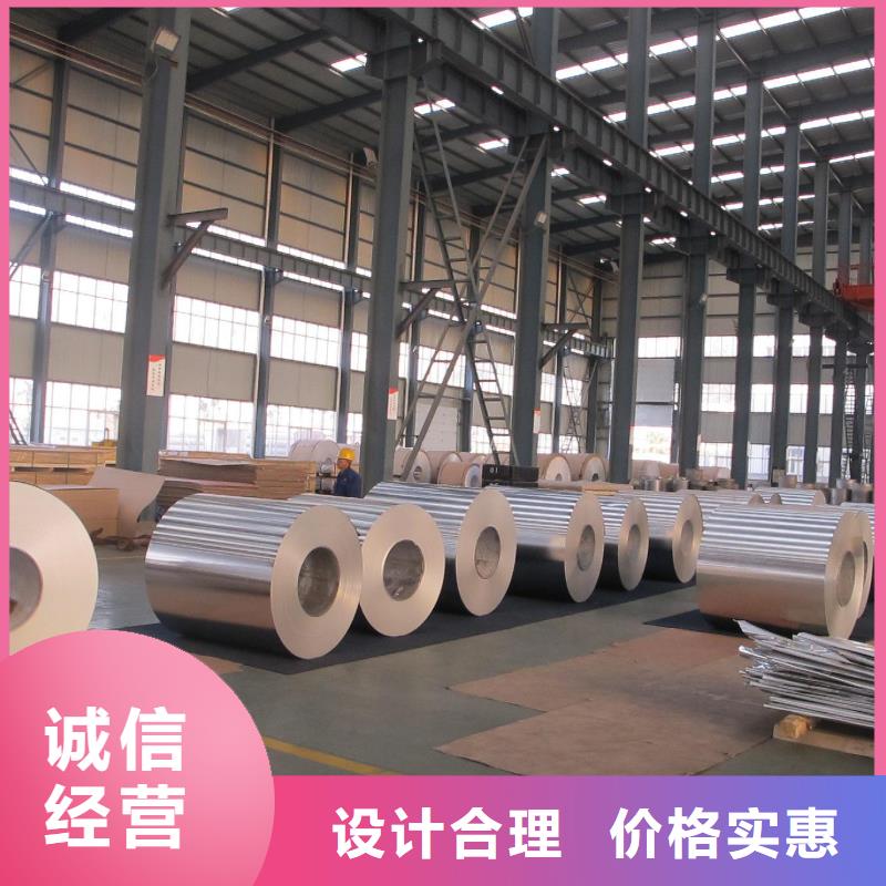 保溫鋁皮黃銅棒支持定制