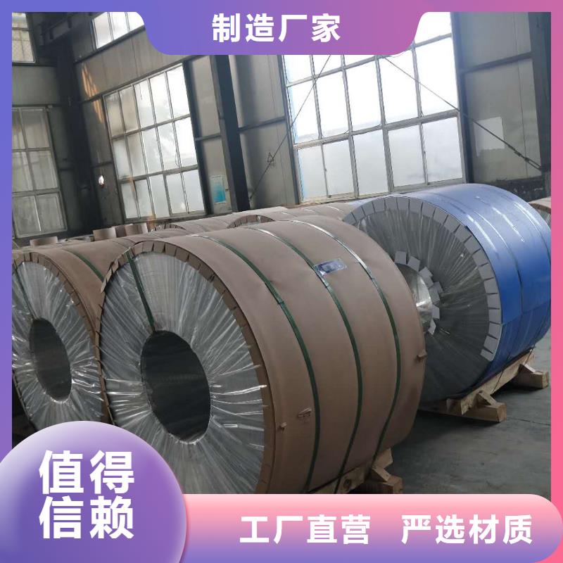 保溫鋁皮鍍錫銅絞線貨到付款