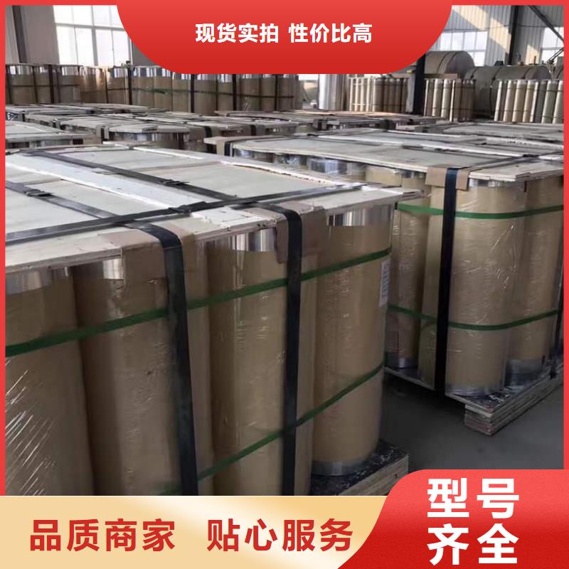保溫鋁皮鍍錫銅絞線可零售可批發