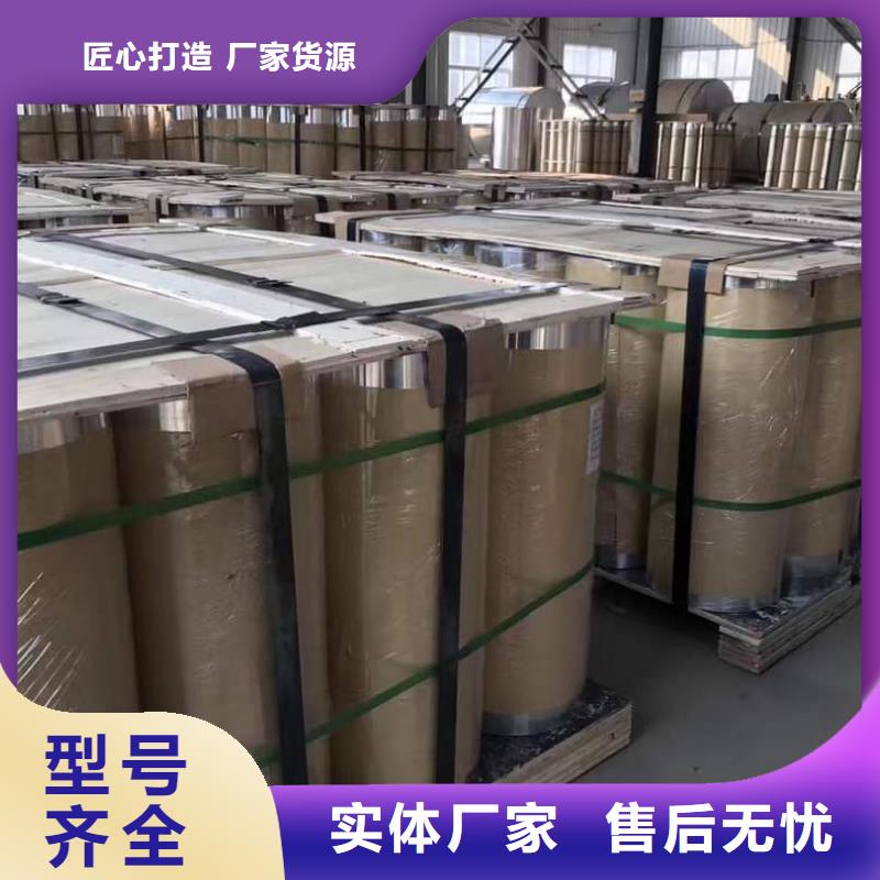 保溫鋁皮壓花鋁板廠家規格全