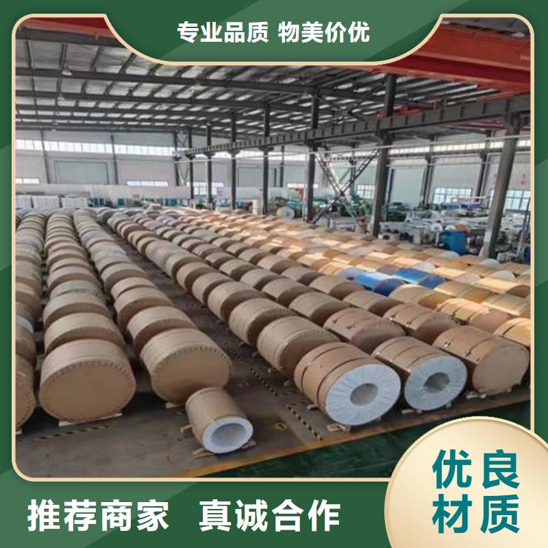 【保溫鋁皮】鍍錫銅絞線質量好