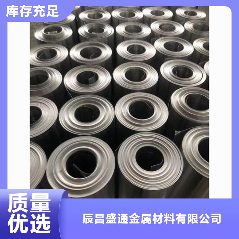 保溫鋁皮_銅絞線實力優品