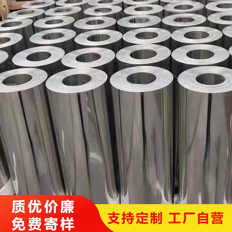 保溫鋁皮銅絞線做工精細