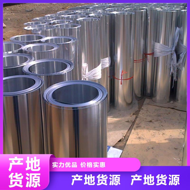 保溫鋁皮壓花鋁板廠家規格全