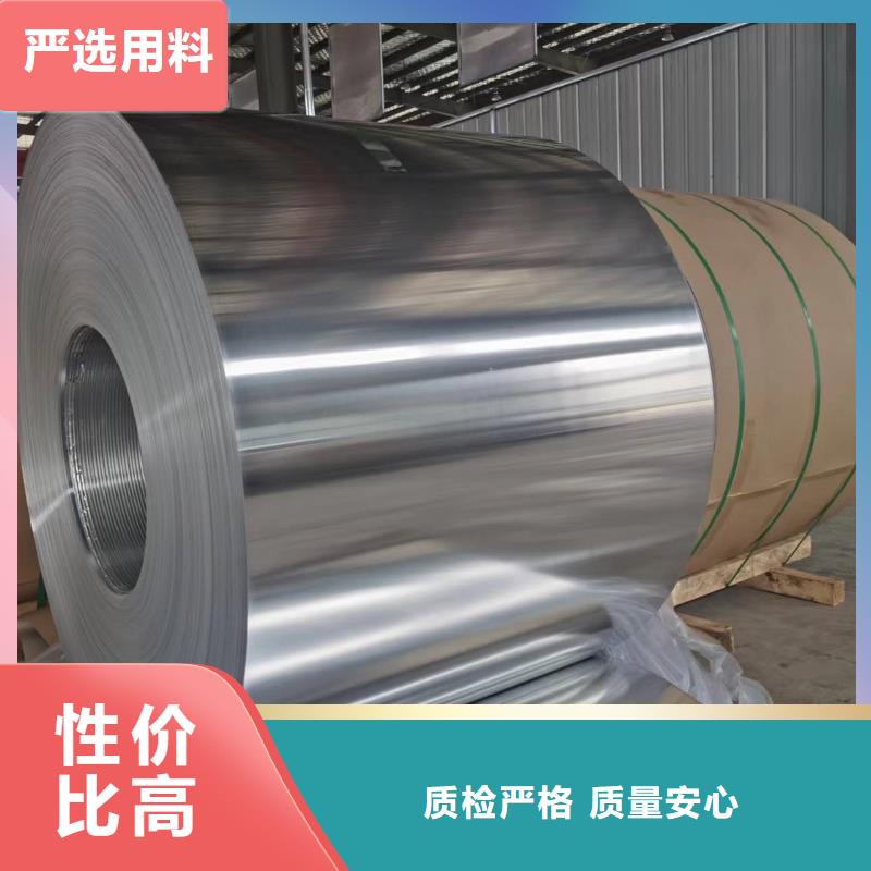 保溫鋁皮壓花鋁板廠家規格全
