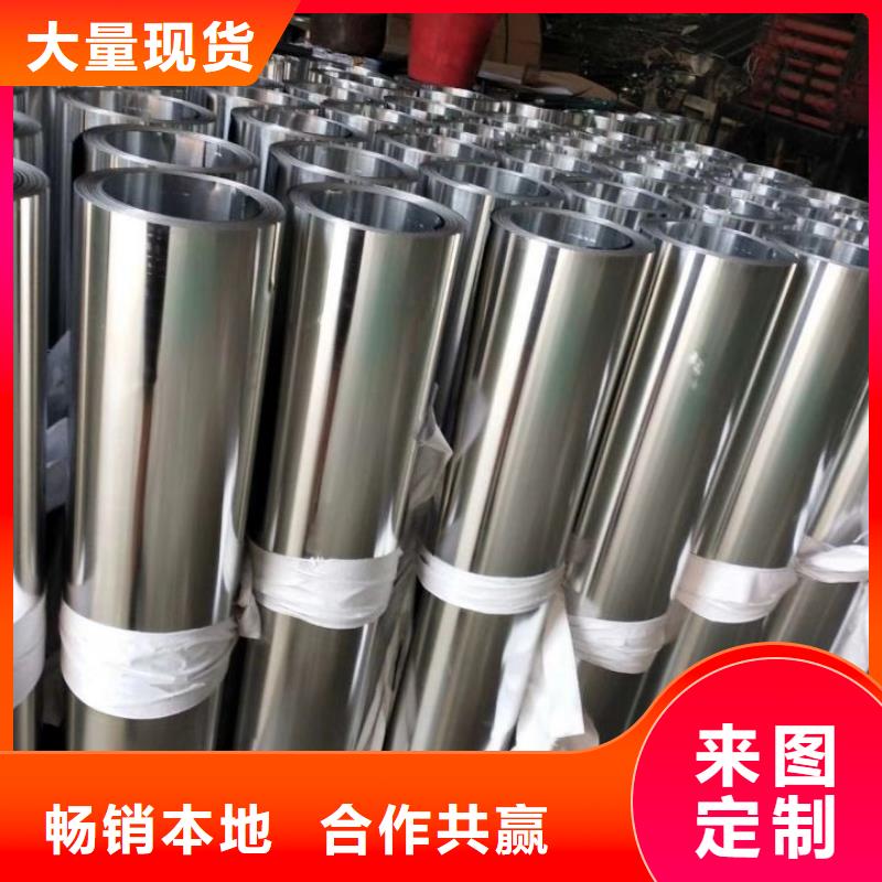 保溫鋁皮銅絞線自產(chǎn)自銷