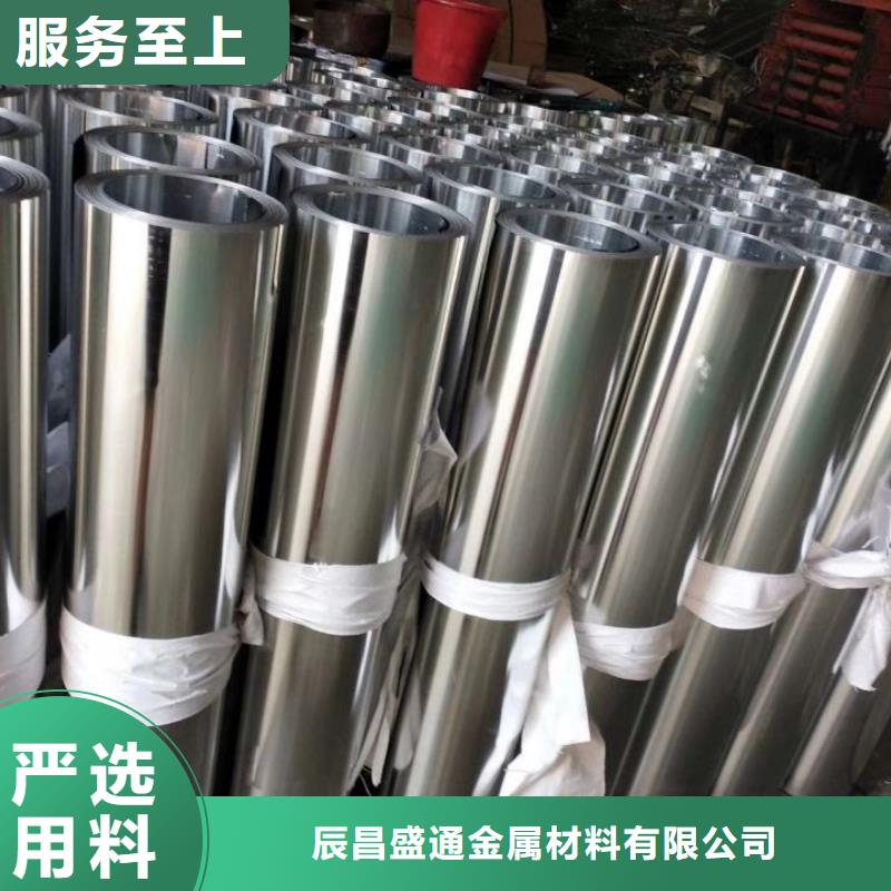 铜绞线视频-铜绞线-辰昌盛通金属材料(肇庆市分公司)服务区域高要|鼎湖|佛山|深圳|中山|惠州|湛江|云浮