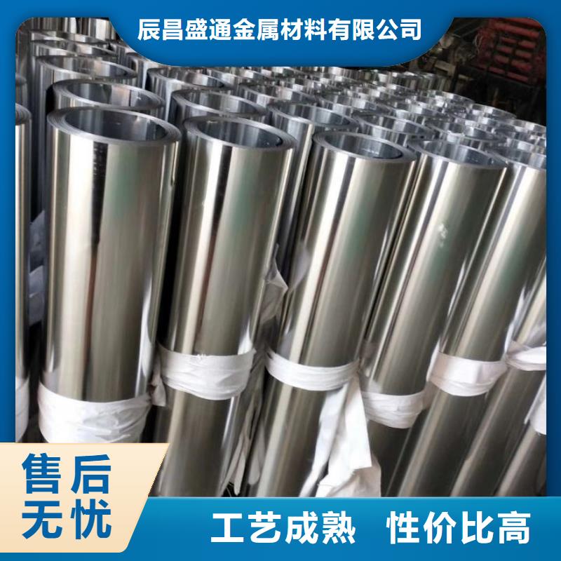 保溫鋁皮銅絞線做工精細