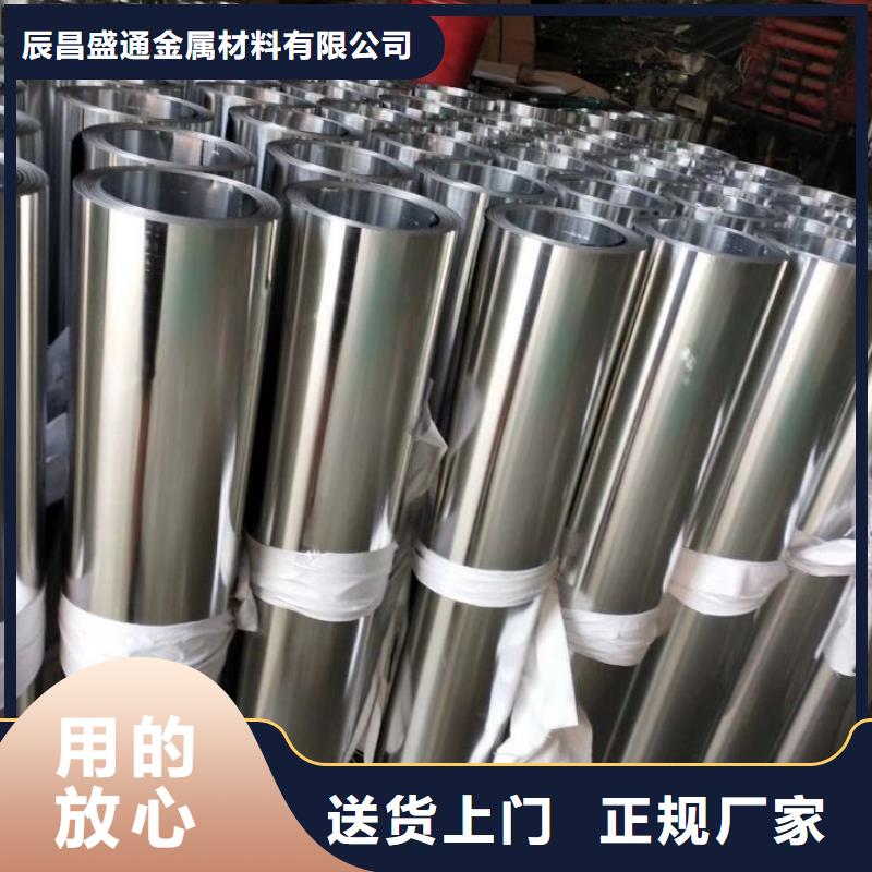 0.8保溫鋁皮規格齊全歡迎選購