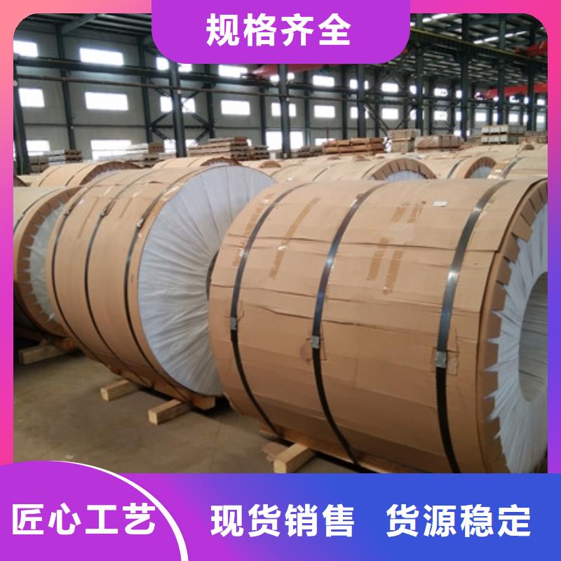 【保溫鋁皮黃銅棒為品質(zhì)而生產(chǎn)】