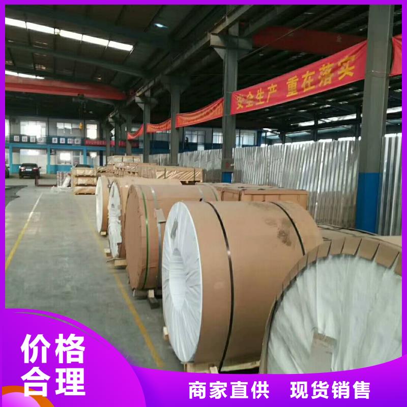 純鋁皮〖今日價格〗