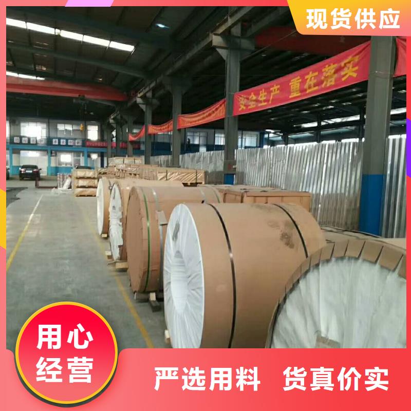 【保溫鋁皮】鍍錫銅絞線質量好