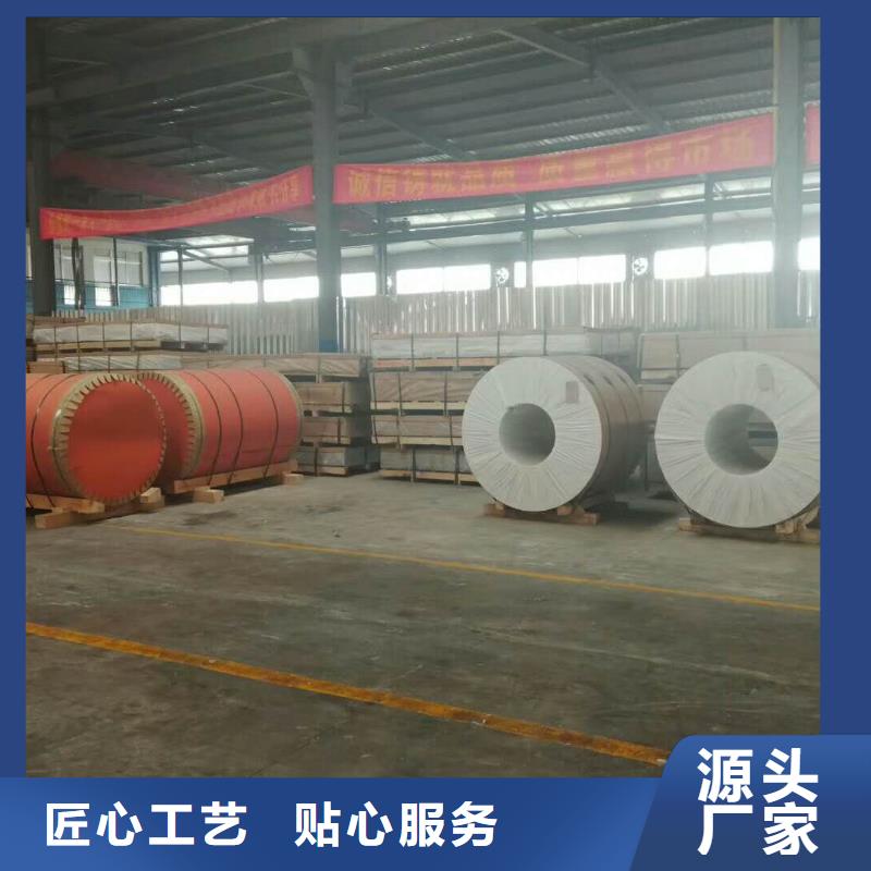 純保溫鋁皮〖一米多少錢〗