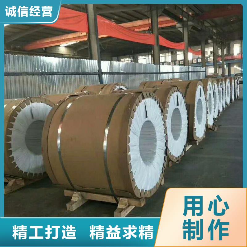 保溫鋁皮紫銅排廠家十分靠譜