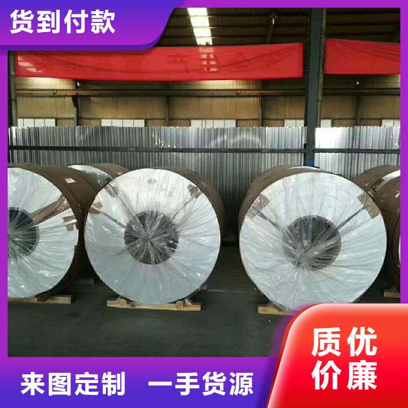 純保溫鋁皮〖一米多少錢〗