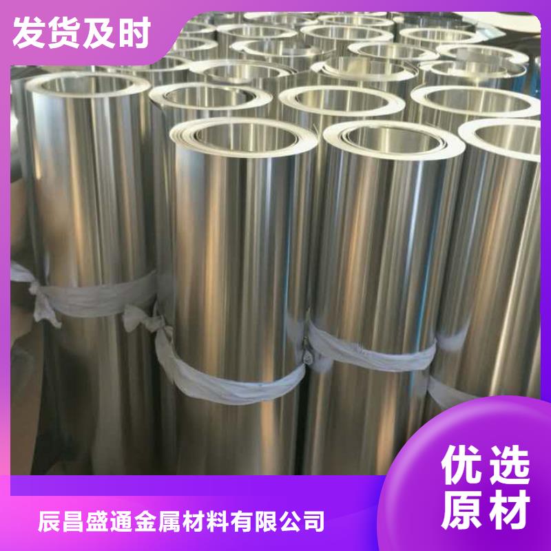 保溫鋁皮壓花鋁板高質量高信譽