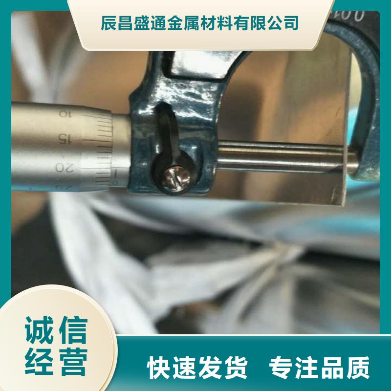 保温铝皮黄铜板货到付款