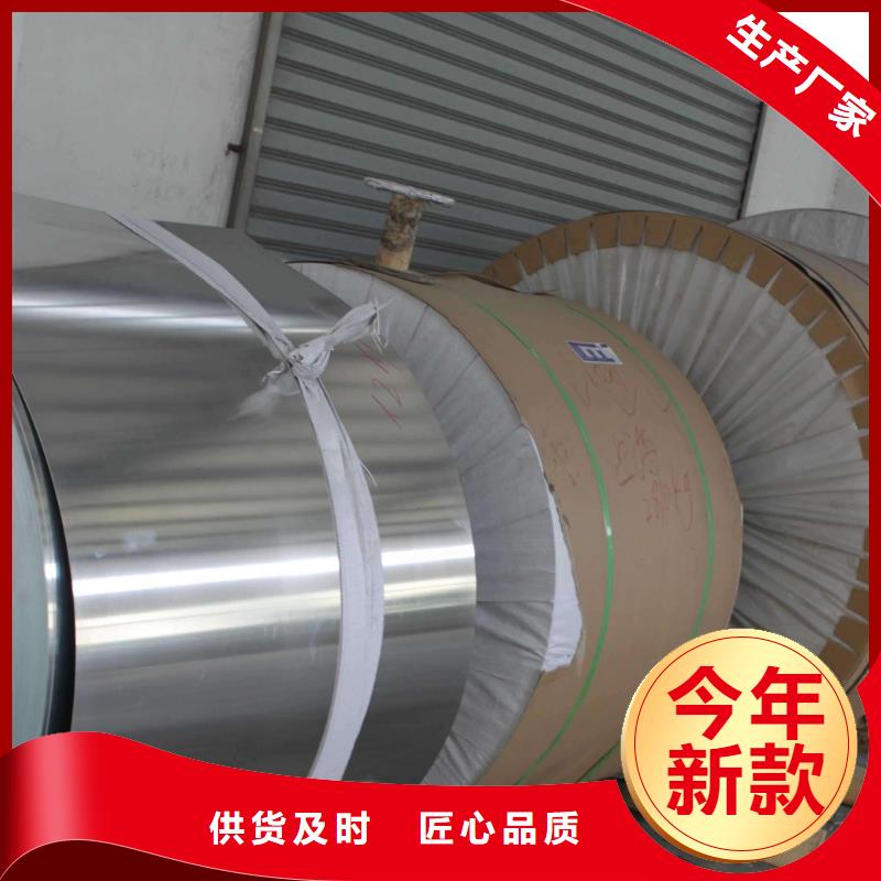 純保溫鋁皮〖一米多少錢〗