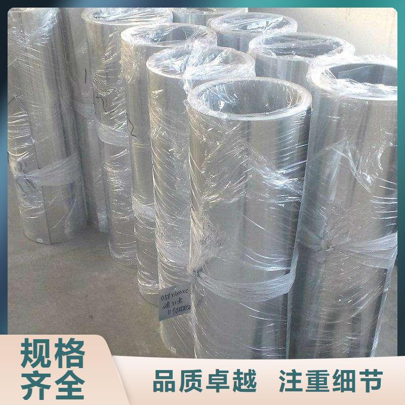 保温铝皮黄铜棒支持定制