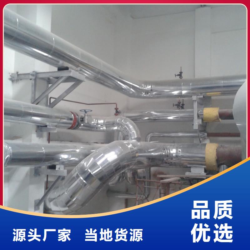 保温铝皮黄铜板货到付款