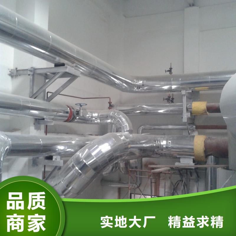 保溫鋁皮紫銅排廠家十分靠譜