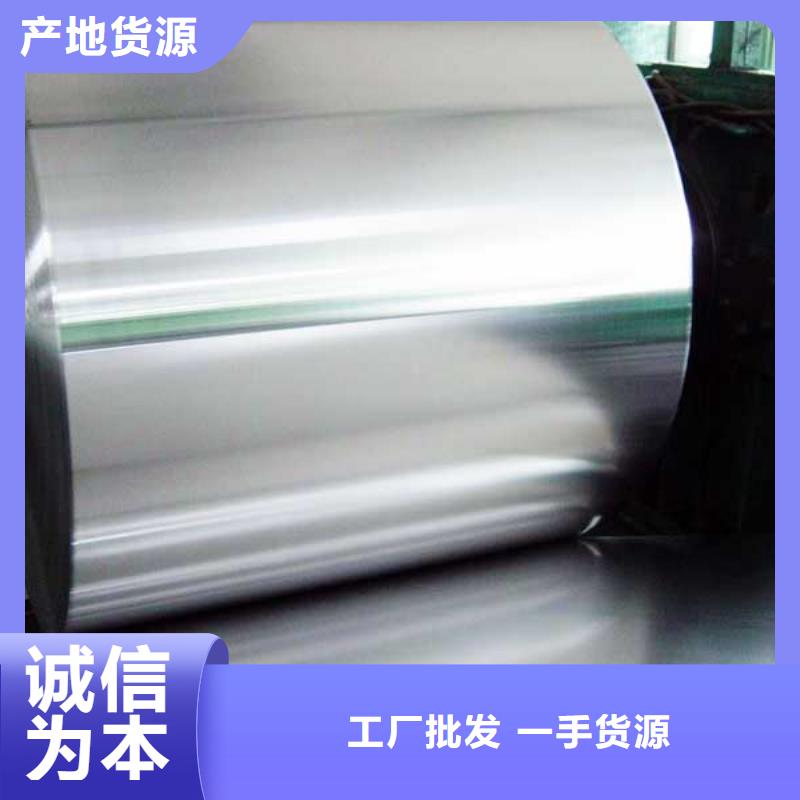 铜绞线视频-铜绞线(辰昌盛通)覆盖地域山西省太原市迎泽|阳曲|朔州|阳泉|晋城|长治