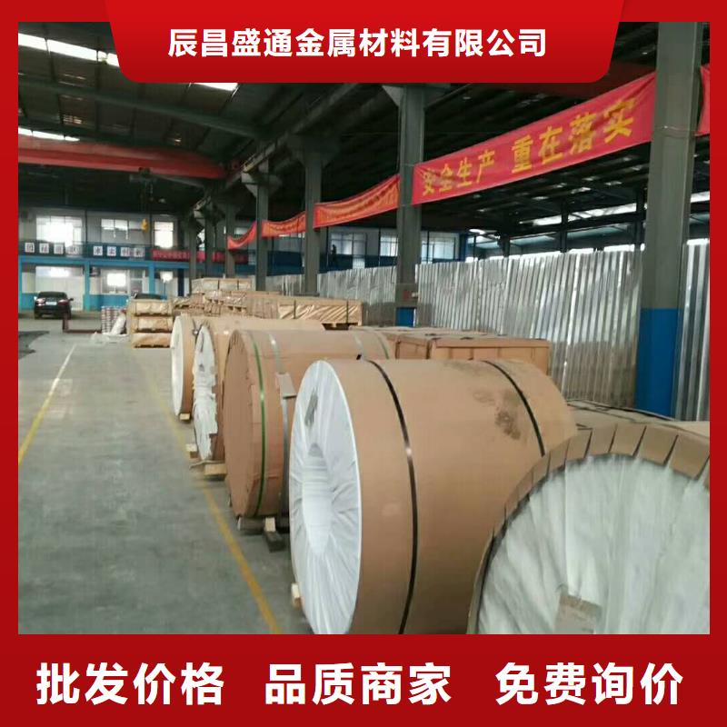 【保溫鋁皮】紫銅排品質(zhì)保障售后無憂