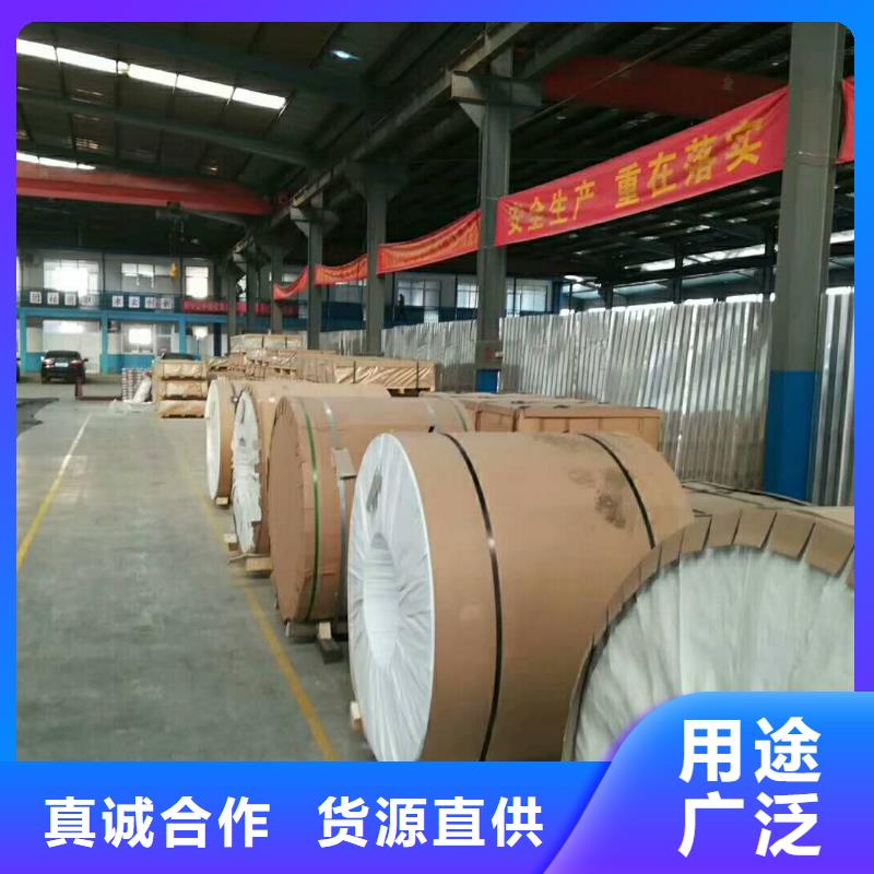 保溫鋁皮黃銅帶廠家直銷(xiāo)