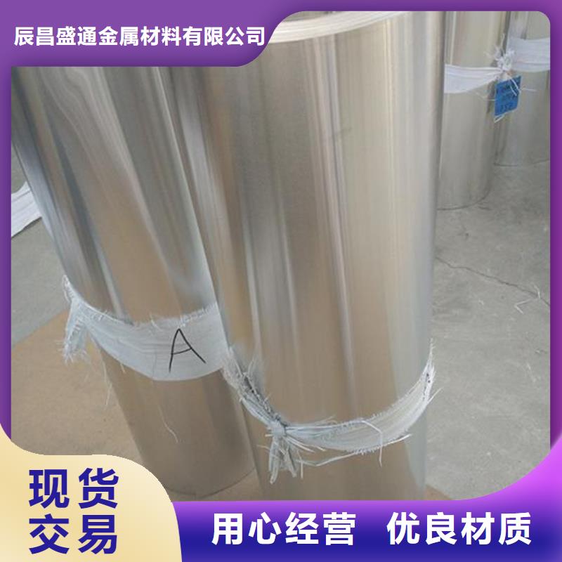 保温铝皮黄铜棒支持定制