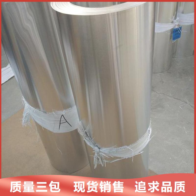 保溫鋁皮壓花鋁板廠家規格全