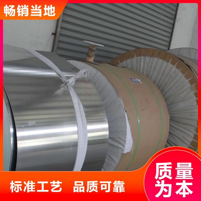純保溫鋁皮〖一米多少錢〗