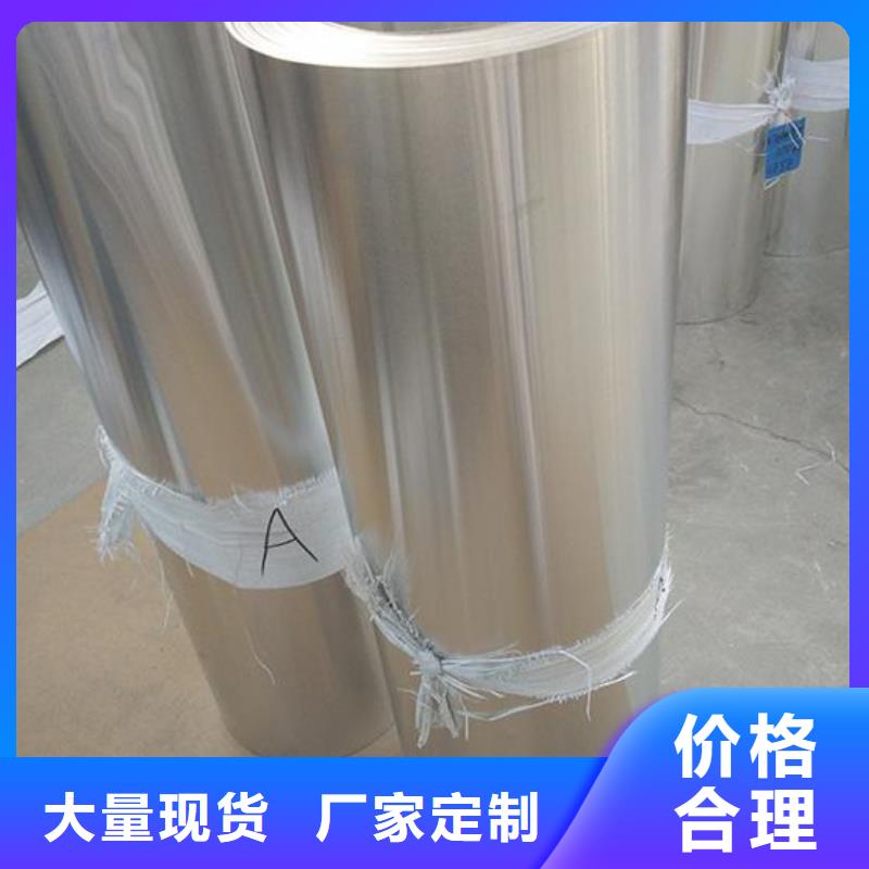 铜绞线视频-左权|介休|晋城|大同|朔州|忻州|运城|太原铜绞线常年出售-辰昌盛通金属材料(晋中市分公司)