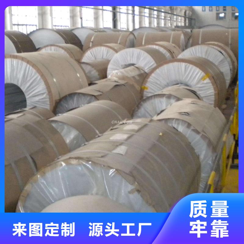 保溫鋁皮_黃銅板源頭直供