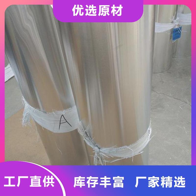 【保溫鋁皮】鍍錫銅絞線質(zhì)量好