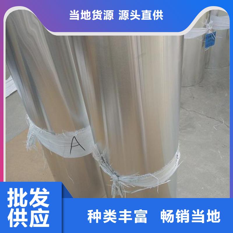【保溫鋁皮】鍍錫銅絞線廠家直營(yíng)