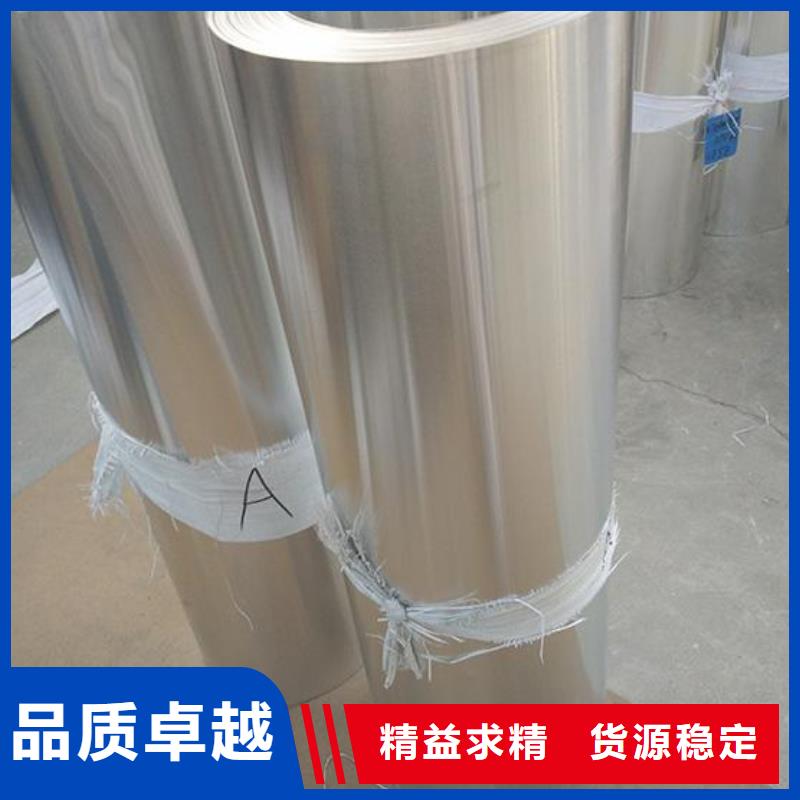 铜绞线视频-铜绞线-辰昌盛通金属材料(肇庆市分公司)服务区域高要|鼎湖|佛山|深圳|中山|惠州|湛江|云浮