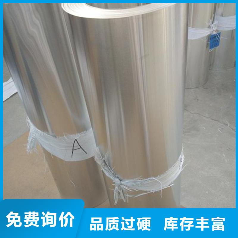 【保溫鋁皮】鍍錫銅絞線廠家直營(yíng)