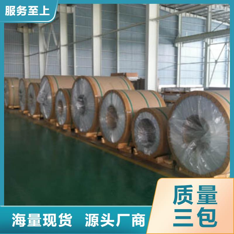 铜绞线视频-铜绞线(辰昌盛通)覆盖地域山西省太原市迎泽|阳曲|朔州|阳泉|晋城|长治