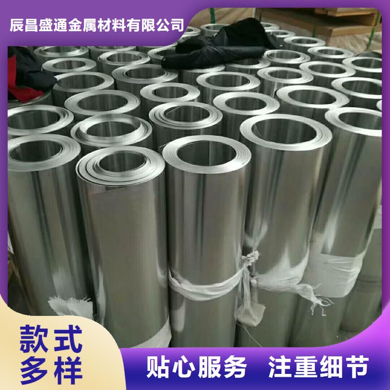 【保溫鋁皮】紫銅排品質(zhì)保障售后無憂