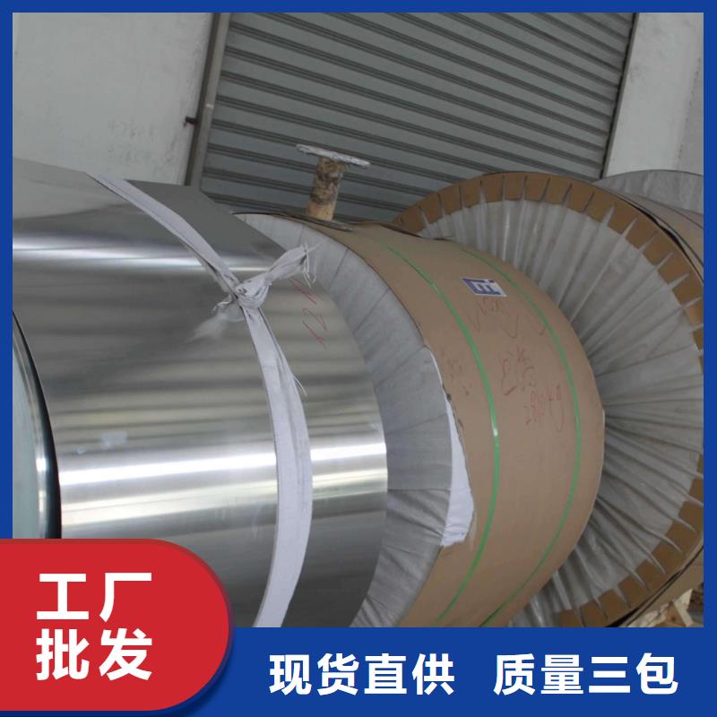 保溫鋁皮,銅絞線工廠現貨供應