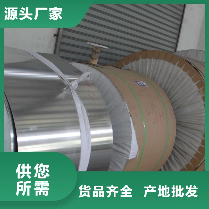 保溫鋁皮,黃銅管經(jīng)久耐用