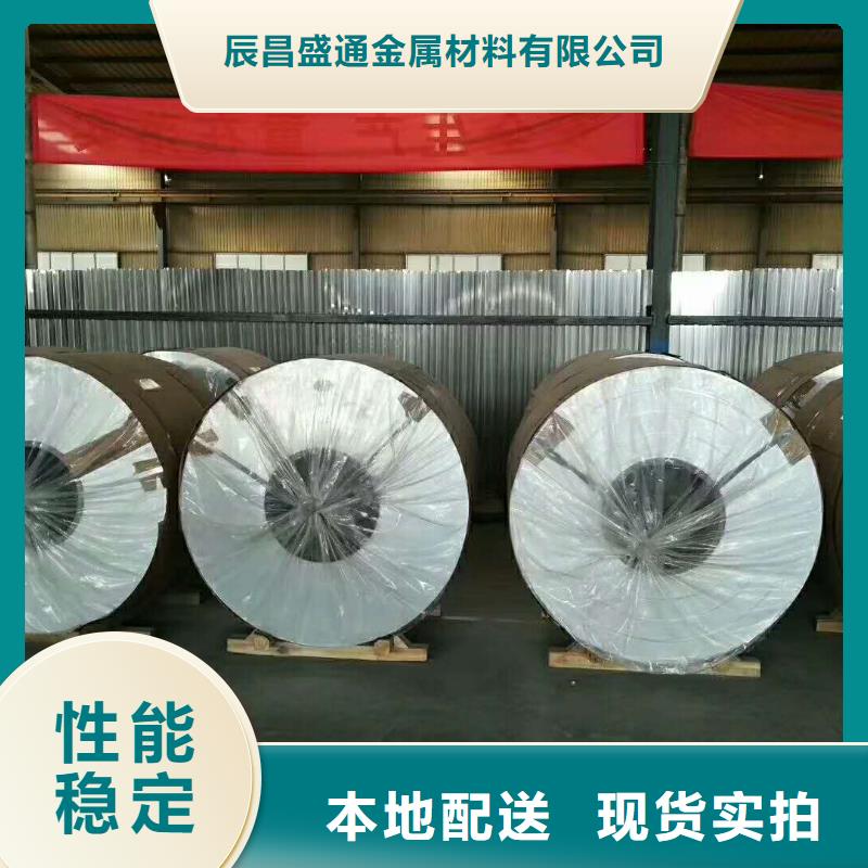 铜绞线视频-铜绞线-辰昌盛通金属材料(肇庆市分公司)服务区域高要|鼎湖|佛山|深圳|中山|惠州|湛江|云浮