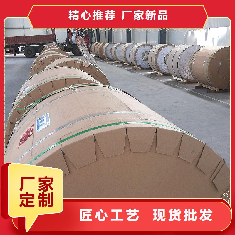 保溫鋁皮銅絞線自產(chǎn)自銷