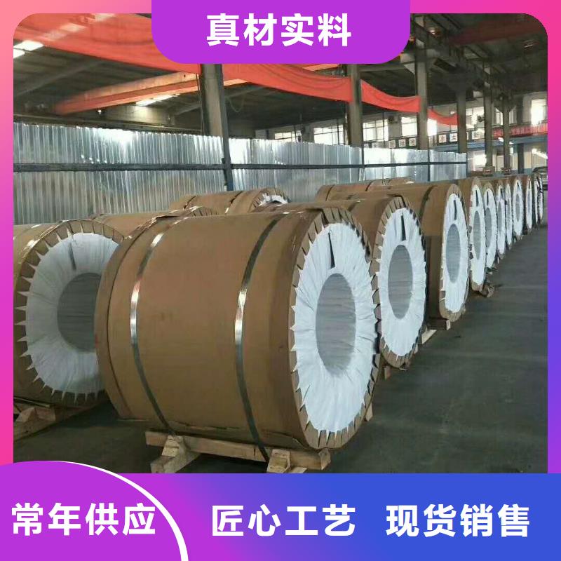 【保溫鋁皮】紫銅管廠家直接面向客戶
