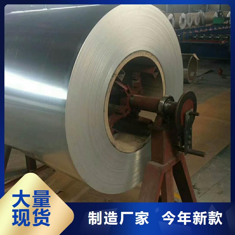 【保溫鋁皮】紫銅排品質(zhì)保障售后無憂